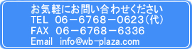 ホワイトボード、ホワイトボードシートの通販ホワイトボードプラザ