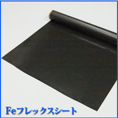 マグネットがつく壁材(Feフレックスシート) マグネットがつく壁材(Feフレックスシート)