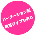 ホワイトボードプラザ