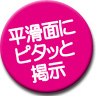 ホワイトボードプラザ