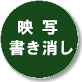 ホワイトボードプラザ