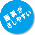 ホワイトボードプラザ