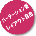 ホワイトボードプラザ ホワイトボードプラザ