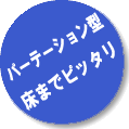 ホワイトボードプラザ ホワイトボードプラザ