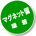 ホワイトボードプラザ