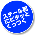 ホワイトボードプラザ