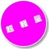 ホワイトボードプラザ ホワイトボードプラザ