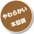 ホワイトボードプラザ
