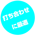 ホワイトボードプラザ ホワイトボードプラザ