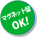 ホワイトボードプラザ ホワイトボードプラザ
