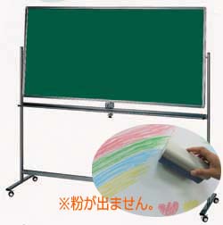 粉が出ない脚付ホワイトボード