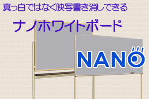 目に優しいアイソフト