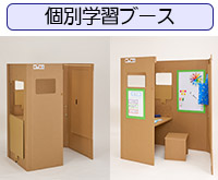 書き消しができるパーテーション型クリアスタイルボード