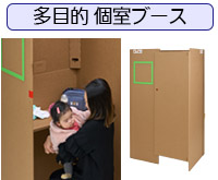 書き消しができるパーテーション型クリアスタイルボード