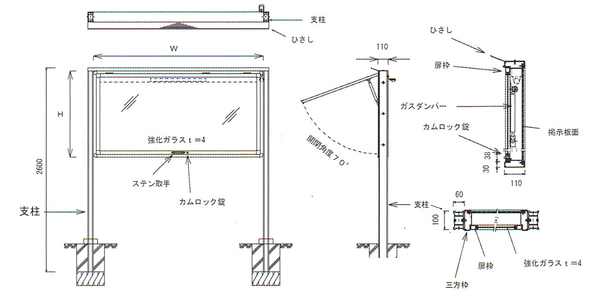 人気商品の 掲示板の日建  店屋外掲示板 引き違いタイプ 壁付式 強化ガラス プッシュ錠 キー付