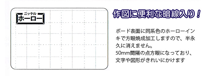 アップダウンミーティングボード暗線入り