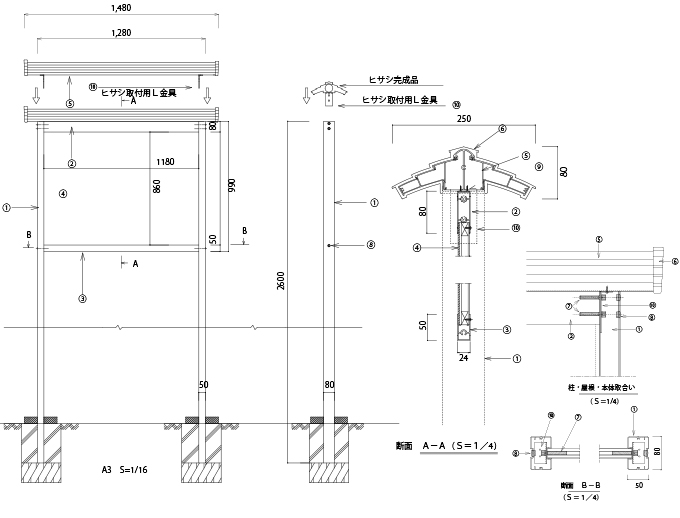 図面｜屋根付屋外掲示板