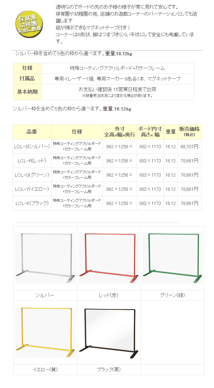 ץۥ磻ȥܡ 󥿥åå