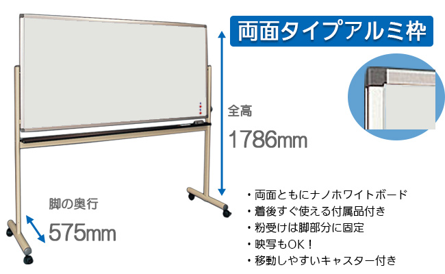 定番のお歳暮 とどくネ 要見積 青井黒板製作所 AL-UTSURUN-H1200W5400 無反射 板書 映写兼用ホワイトボード アルミ枠映るんボード  平面白板 無...