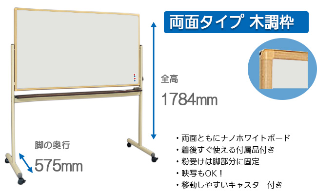 アイソフト 両面 アルミ枠　木調枠