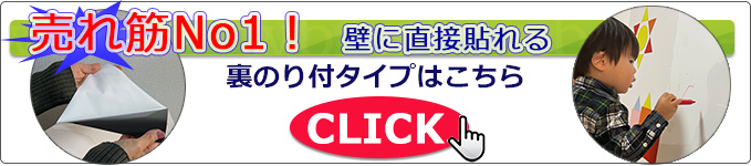 売れ筋ナンバーワン！裏のリ付はこちら