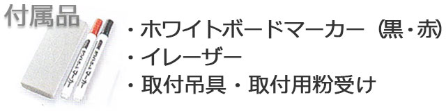 事務所や工場で大活躍する工程表ホワイトボード【3カ月】1サイズ3種 マグネットシートとホワイトボードの総合店「大洋株式会社」