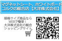 強い磁力や柔軟性の「パワーマグネットバー」|マグネットシート工房の製品