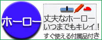 ホーローホワイトボード予定表(タテ書 ヨコ書)