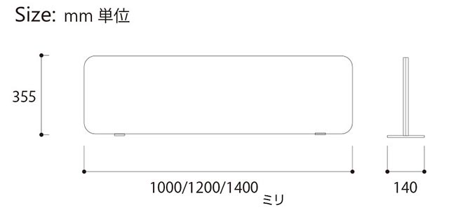 卓上吸音パーテーション 脚に差し込むだけで簡単組み立て