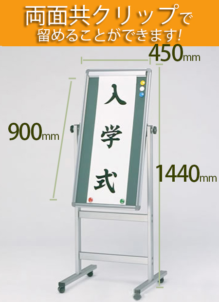 åհܡɡξ̡ˡ⤵900mm  450mmΤι⤵1440mm