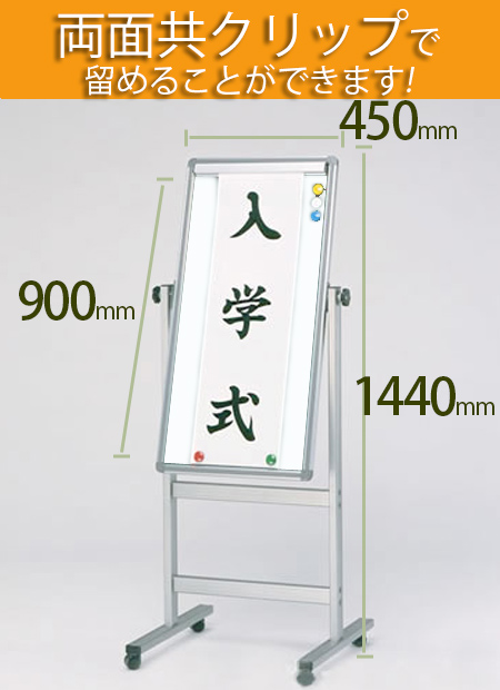 åհܡɡξ̡ˡ⤵900mm  450mmΤι⤵1440mm