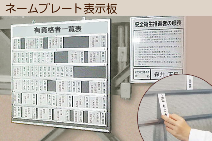 【でわかりま】 回転ネーム表示盤 25人用 部署札 出勤退勤ボード 赤×白 ｜リビングート ポンパレモール店【ポンパレモール】 いています