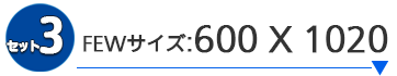 ホワイトボードシートセット