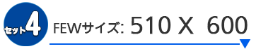 ホワイトボードシートセット