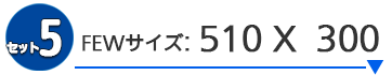 ホワイトボードシートセット