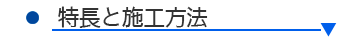 ホワイトボードシートセット