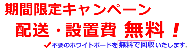 ホワイトボードスキャナー 美撮る ビートル 品番btl 1