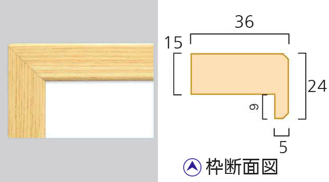 木目枠