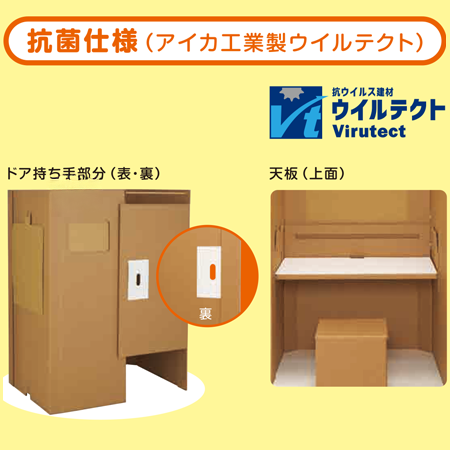 学校や塾の個別学習スペースとして