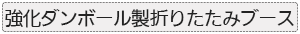 おしゃれな　壁掛けホワイトボード