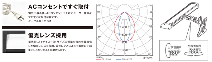 ビュークリップ　VIEW　CLIP　バータイプの裏表詳細