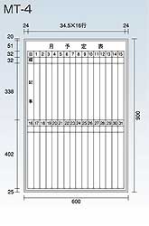 月予定表MT-4