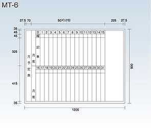 月予定表MT-6