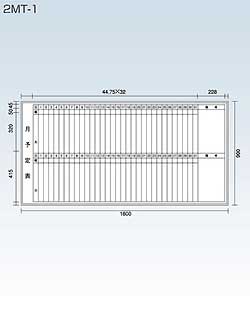 月予定表2MT-1