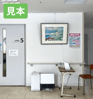 周りにどんなものがあるか(手すりやコンセント、装飾物等)が分かる画像