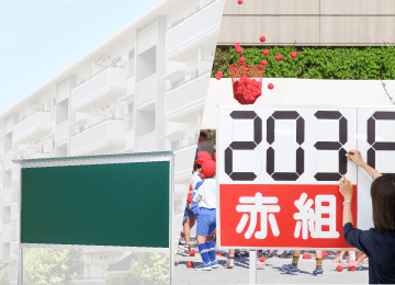 屋外用ホワイトボード/掲示板