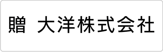 角ゴシック体