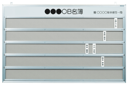 掲示板