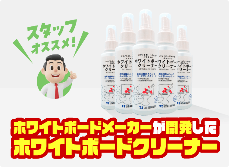 スタッフオススメ