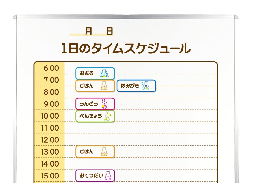 ボードに貼るマグネットも作りたい